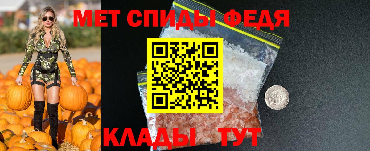 Amphetamine  Вход с VPN  Верхний Уфалей  Амфетамин 98% 