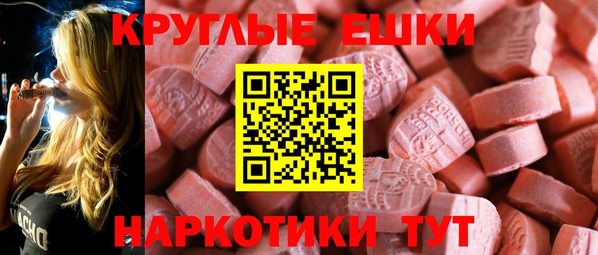 Верхний Уфалей  Ecstasy  Экстази louis Vuitton  Вход с VPN  Ecstasy XTC 