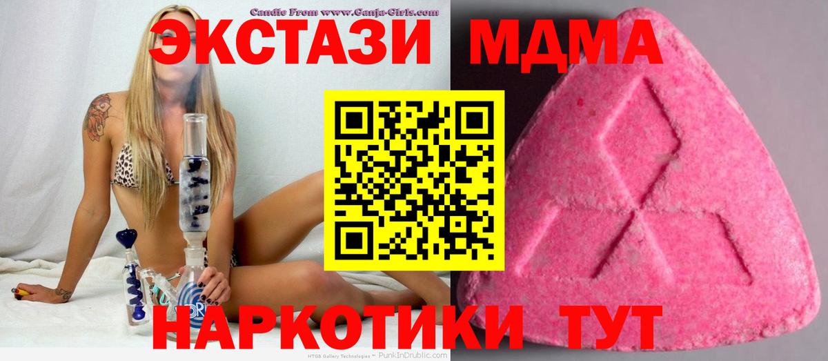 Ecstasy louis Vuitton Верхний Уфалей