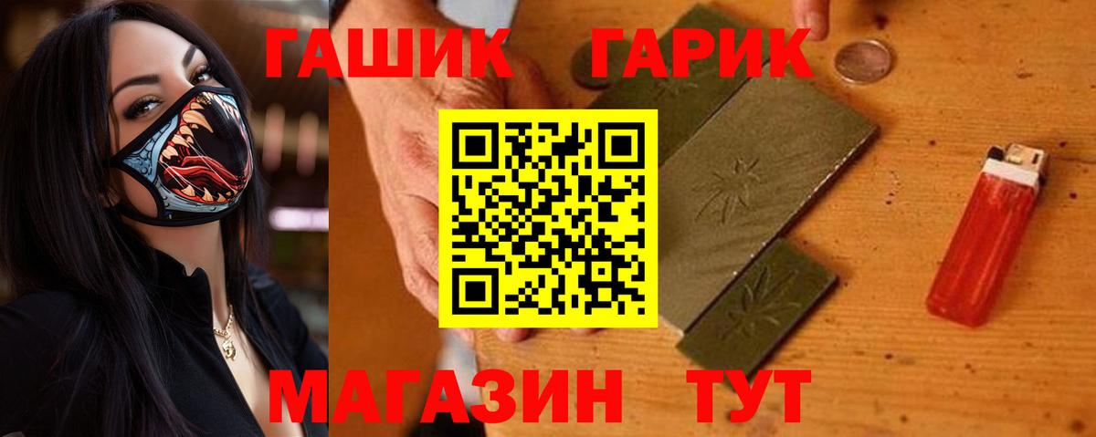ГАШ Изолятор Верхний Уфалей