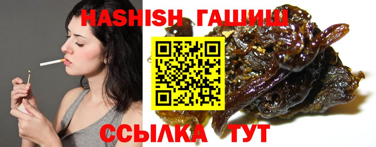 Верхний Уфалей  Гашиш хэш  Гашиш  ГАШ индика сатива  Вход с VPN 