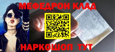 ALPHA-PVP Можга