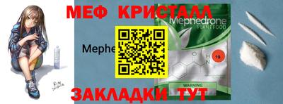 МДМА Моздок