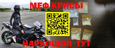 сатива Можайск