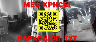сатива Можайск