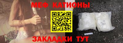 сатива Можайск