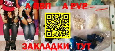 ALPHA-PVP Можга
