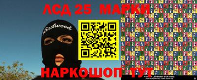 сатива Можайск