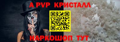 сатива Можайск