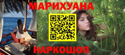 сатива Можайск