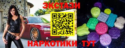 мефедрон Нарткала