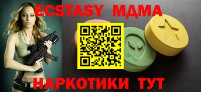 МДМА Моздок