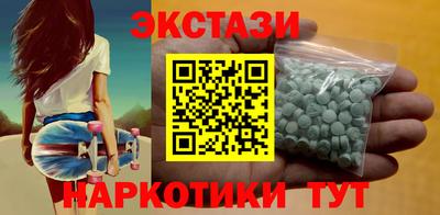 МДМА Моздок