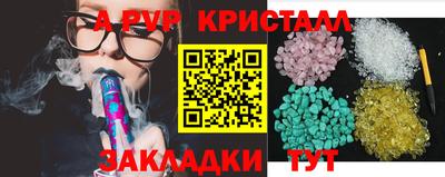 ALPHA-PVP Можга
