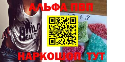 ALPHA-PVP Можга