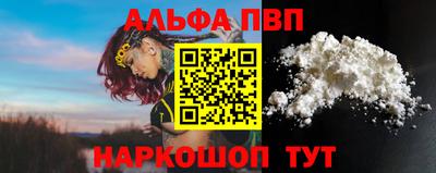сатива Можайск