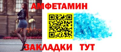 сатива Можайск