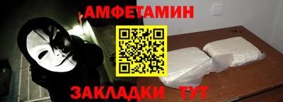 сатива Можайск