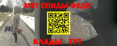 сатива Можайск