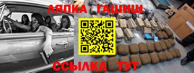 apvp Наро-Фоминск