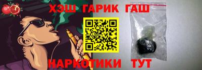 сатива Можайск