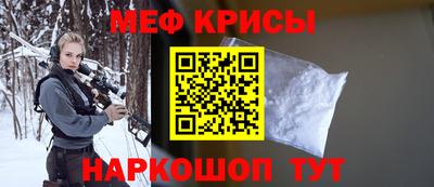 сатива Можайск