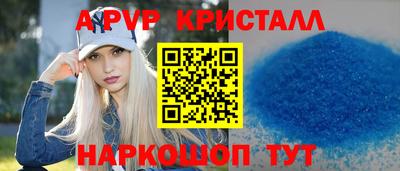 сатива Можайск