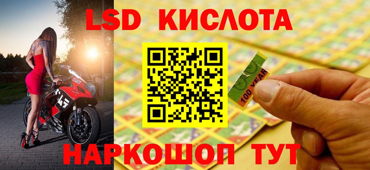 Лсд 25 экстази ecstasy  ЛСД экстази ecstasy  Вход с VPN  Верхний Уфалей 