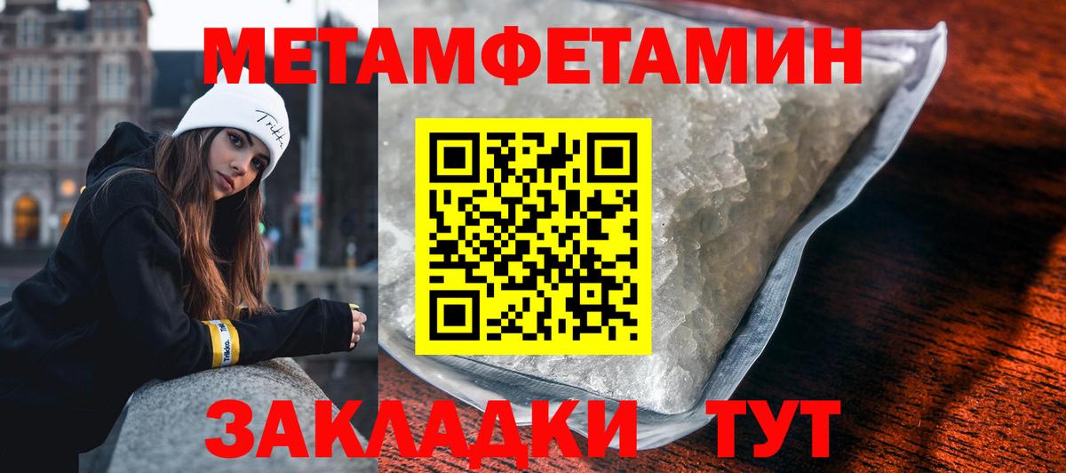 Метамфетамин пудра  Вход с VPN  Метамфетамин пудра  Верхний Уфалей 