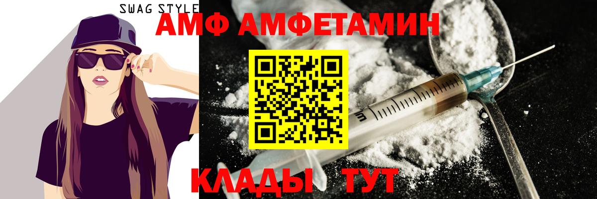 Метамфетамин Methamphetamine Верхний Уфалей