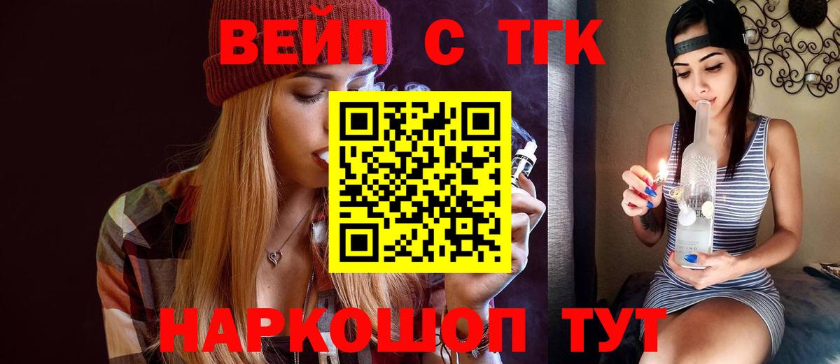 Верхний Уфалей  ТГК Wax  Вход с VPN 