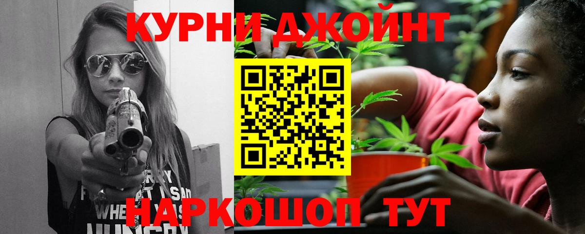Шишки марихуана гибрид  Шишки марихуана конопля  Верхний Уфалей  Вход с VPN  Бошки Шишки сатива 